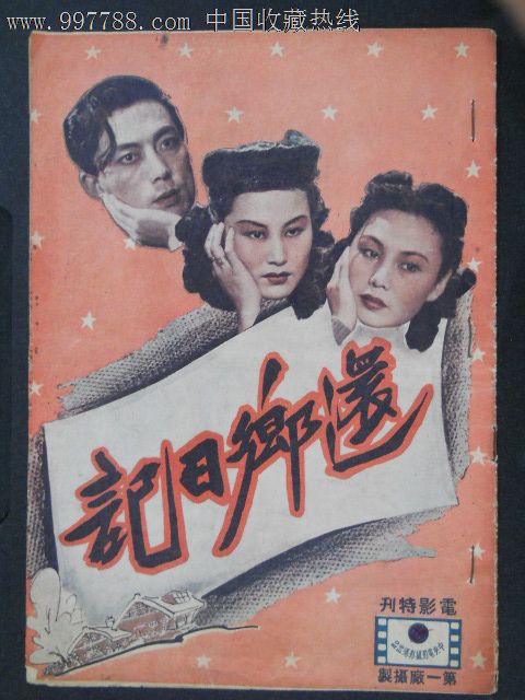 新疆农业大学学位证颁发条件